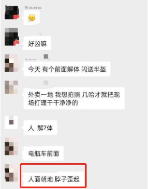 闪送员最新二维码更新，轻松开启你的配送之旅