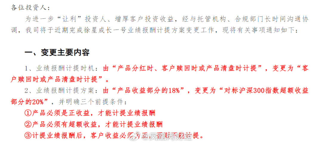 管家婆一笑一马100正确,完善实施计划_LXE9.259DIY工具版