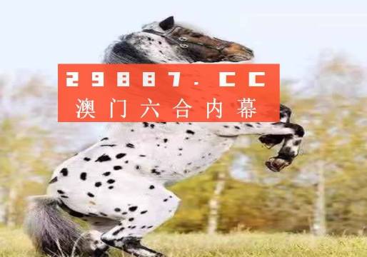 2024今晚澳门开特马四不像,资源部署方案_FQL58.249启动版