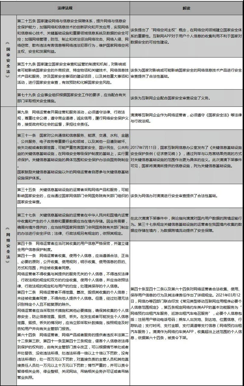 澳门资料大全,正版资料查询,全面信息解释定义_LST83.181数线程版