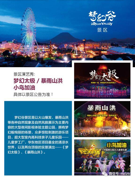 不锈钢螺旋网带 第399页