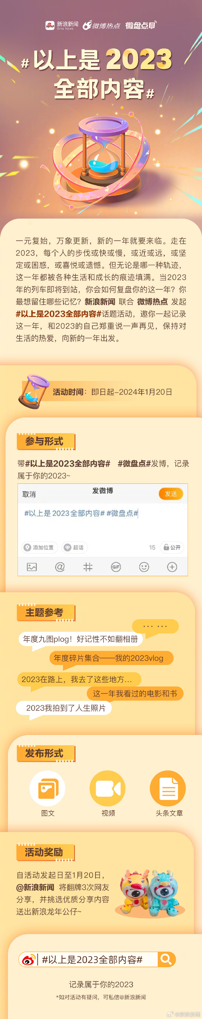 不锈钢螺旋网带 第396页