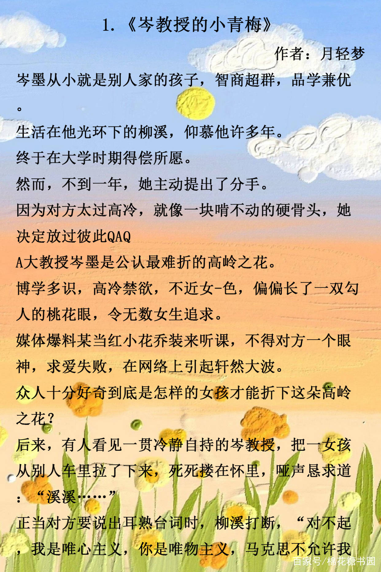 不锈钢螺旋网带 第381页