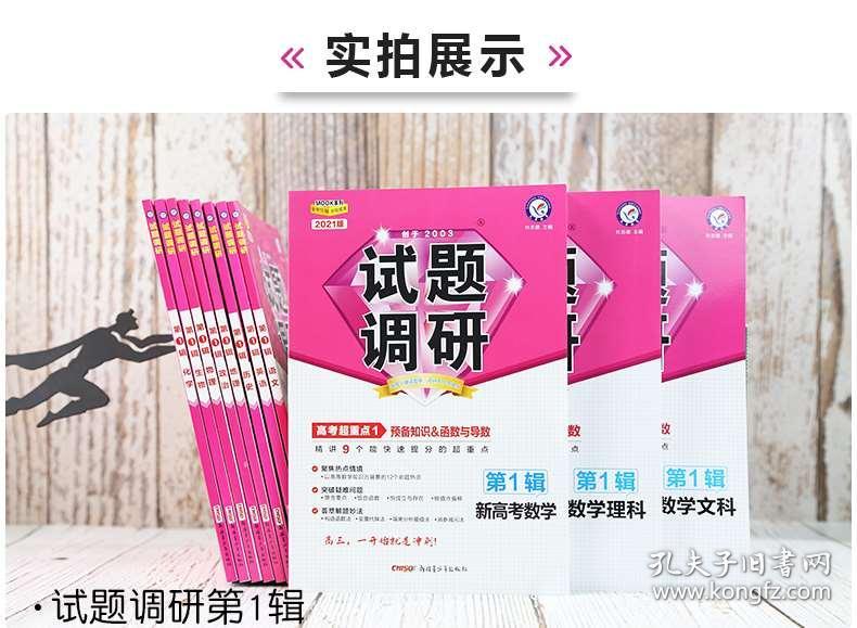 2004年管家婆资料大全,高度协调实施_零售版32.288