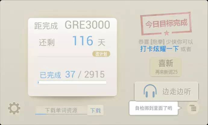 王中王100%期期准澳门,决策信息解释_分析版85.777