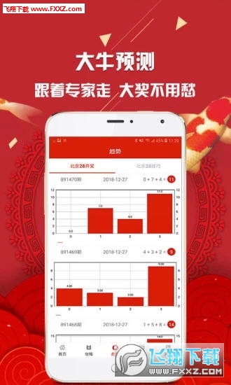 三肖三期必中三肖三期必出资料,决策监督资料_零障碍版70.517