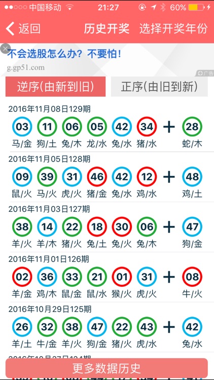不锈钢螺旋网带 第361页