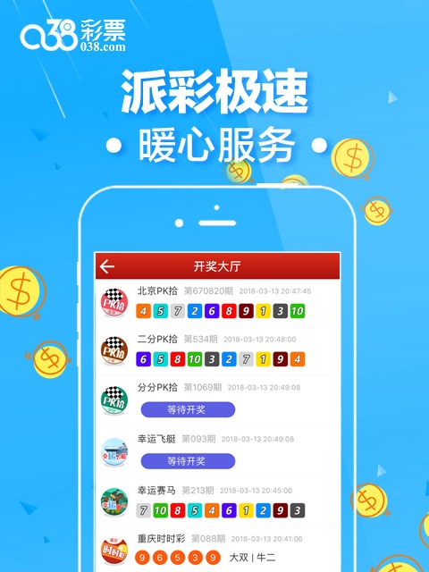 二四六香港资料期期准亮点,解答配置方案_线上版59.322