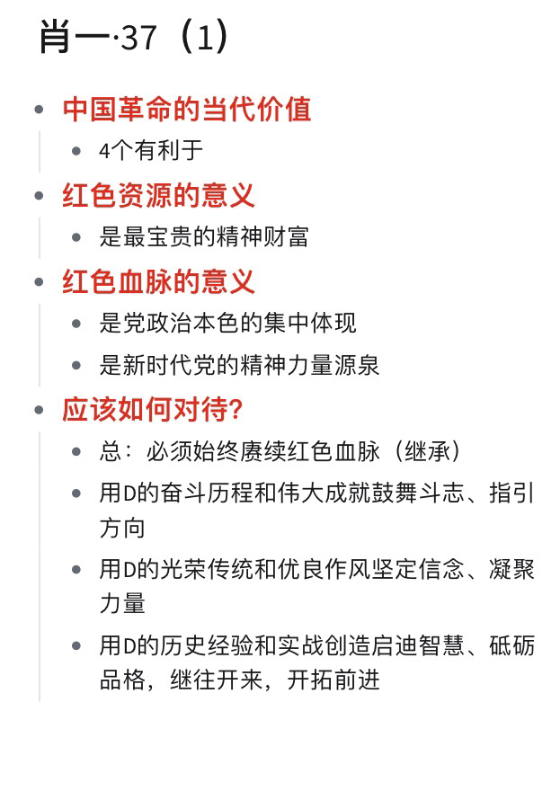 7777788888精准一肖中特,定量解析解释法_多元文化版71.522