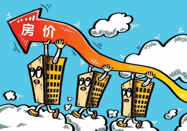 最新房价消息重磅更新