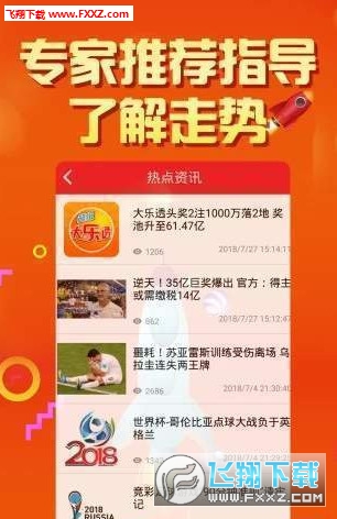 二四六天天彩资料大全报码开奖,交通运输_安静版50.145