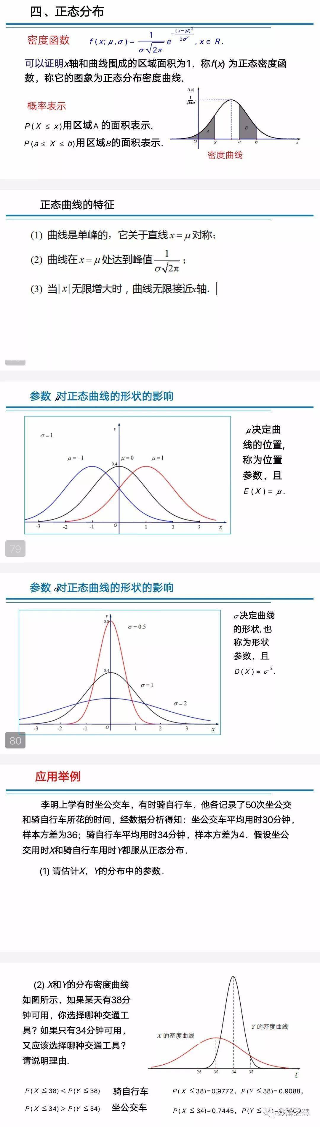 大众网官网香港开奖号码,即时解答解析分析_快速版74.433