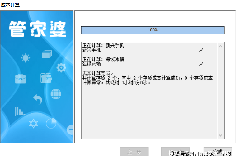 不锈钢螺旋网带 第346页