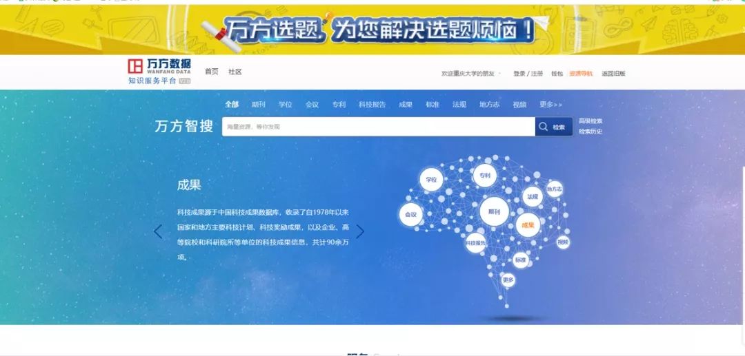 不锈钢螺旋网带 第344页