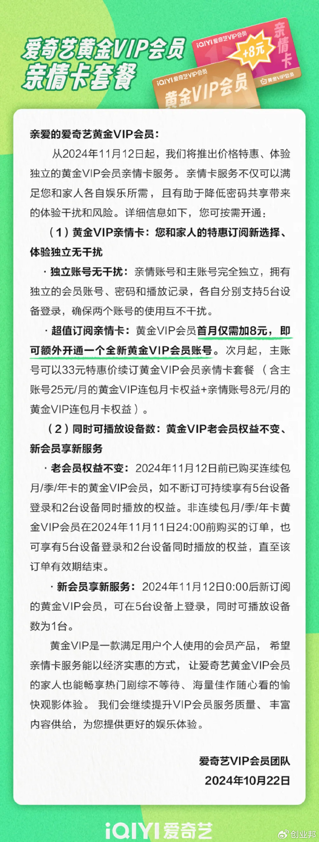2004最准的一肖一码100%,安全保障措施_nShop25.163