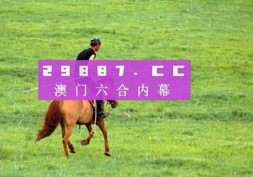 澳门四不像精准一肖一码,高效运行支持_私人版42.193