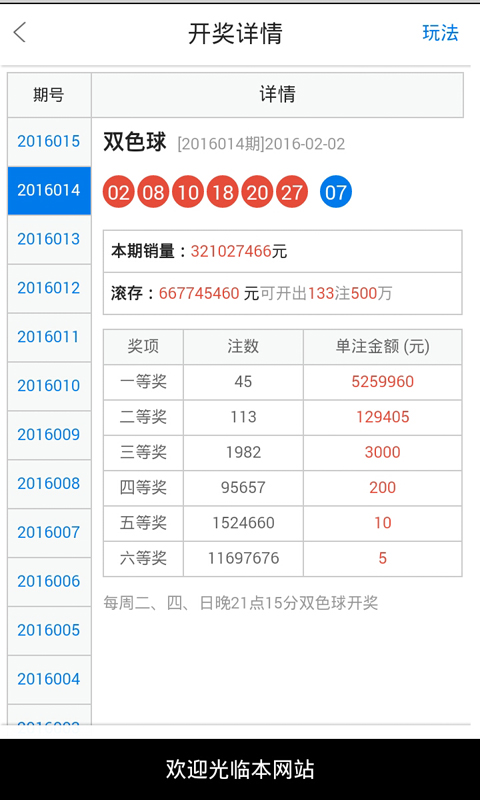 白小姐三肖中特开奖结果,机制评估方案_语音版85.449