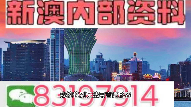 香港澳门今天晚上买什么,军事学_便携版46.591