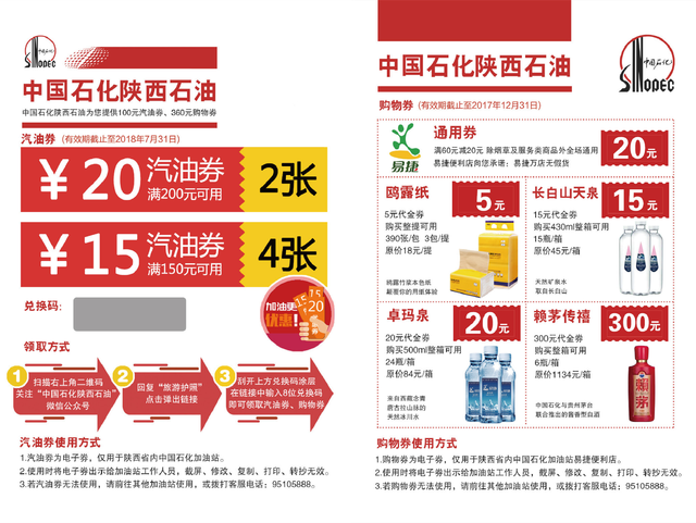 不锈钢链板 第346页