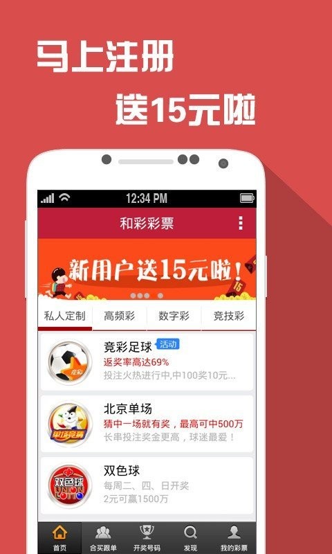 新澳门六开彩免费网站,快速解决方式指南_明星版63.428