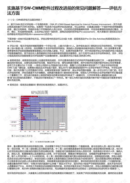 2024新奥历史开奖结果查询,持续性实施方案_养生版30.303
