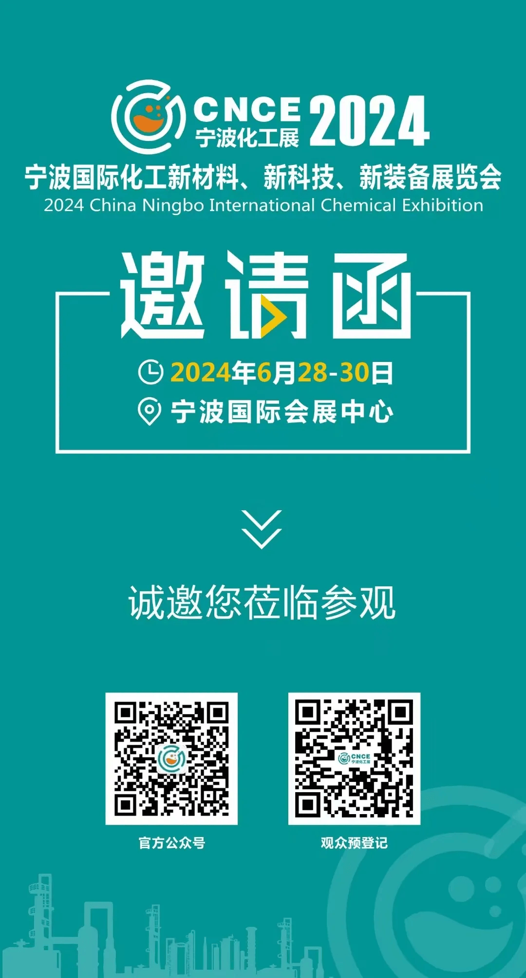 2024买马资料免费网站,材料与化工_图形版47.886