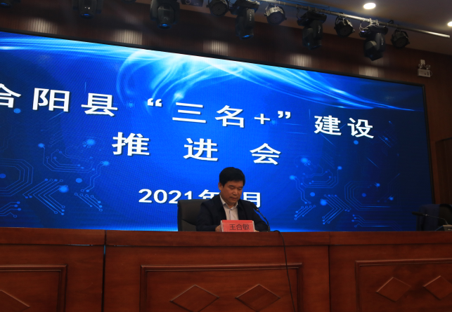 2024澳门特马今晚开奖一,安全性方案执行_教育版67.524