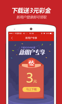 2022澳门特马今晚开奖有预告吗,安全保障措施_后台版29.747