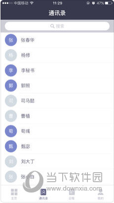 新澳门正版资料免费,快速问题解答_参与版53.667