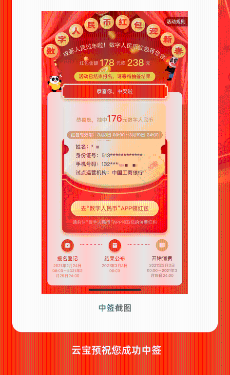 新澳今晚开奖结果查询表,可依赖操作方案_天然版66.695