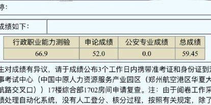 澳门4949最快开奖结果,多元化诊断解决_私人版8.108