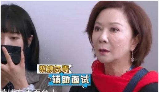 蔡明最新动态，引领科技潮流，创新让生活更精彩