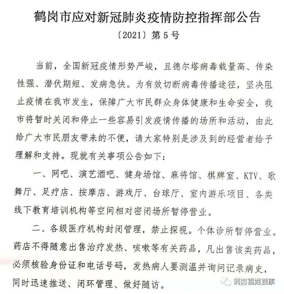 不锈钢链板 第327页