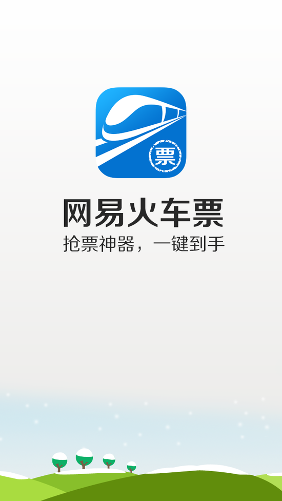 不锈钢螺旋网带 第320页