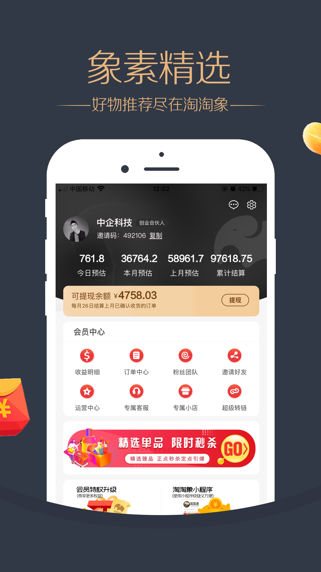 烘干机网带 第319页