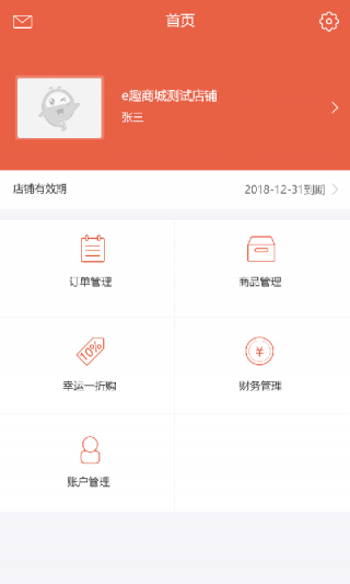 e趣最新，电子世界的温馨日常体验