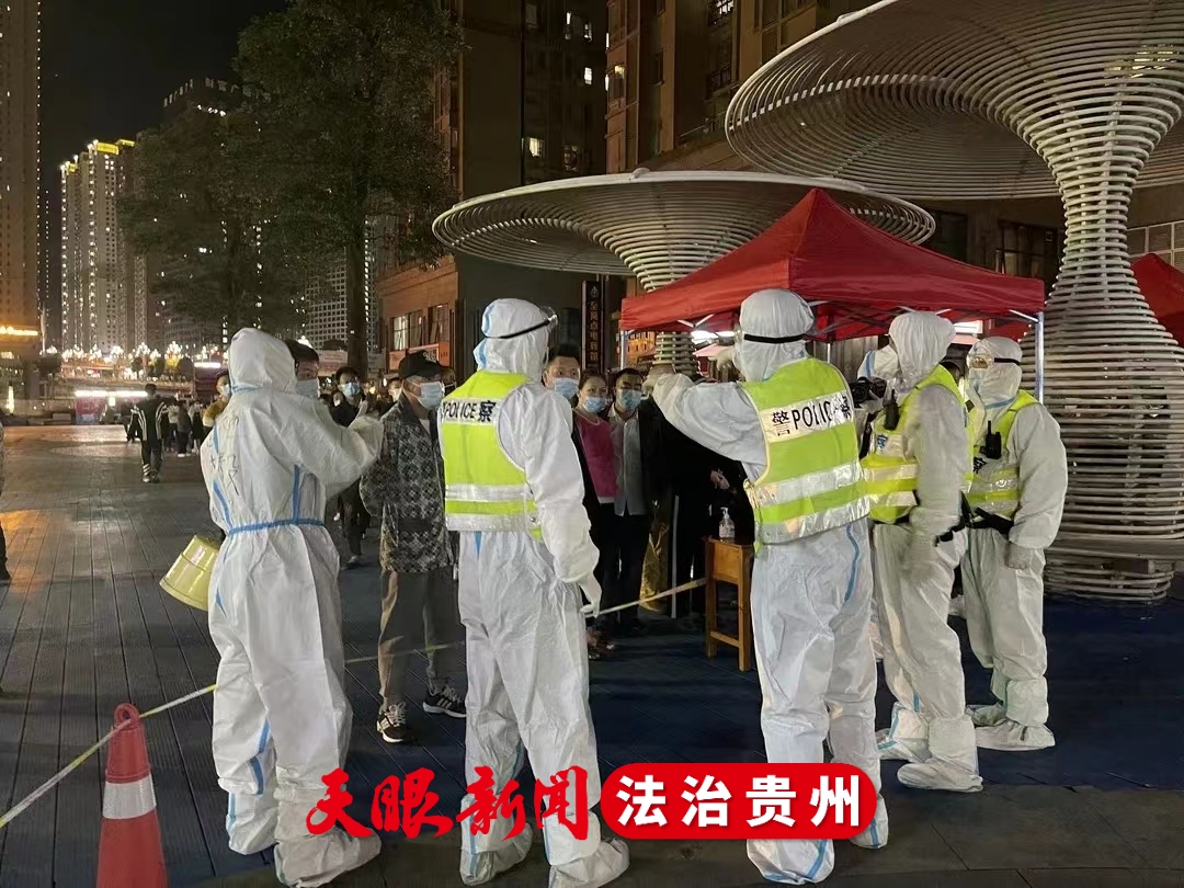 贵阳最新疫情动态，变化中的力量与学习带来的自信与成就感