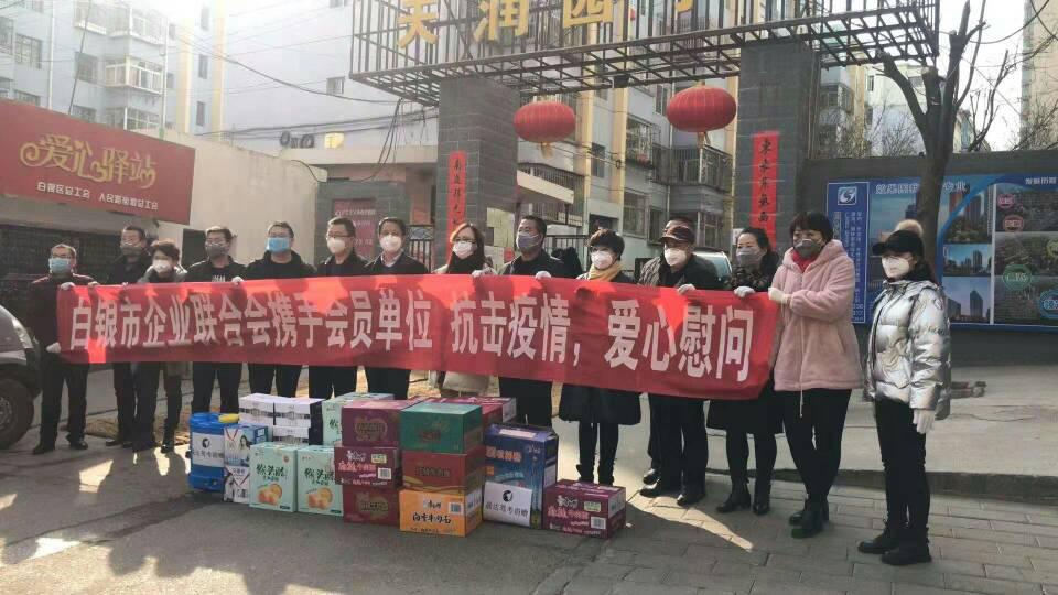白银疫情最新动态，自然微笑与旅行魔法交织的抗疫之旅