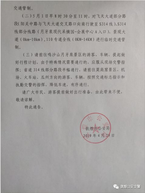 不锈钢螺旋网带 第314页