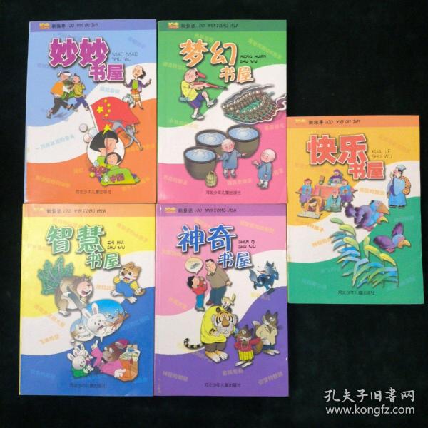 不锈钢链板 第319页