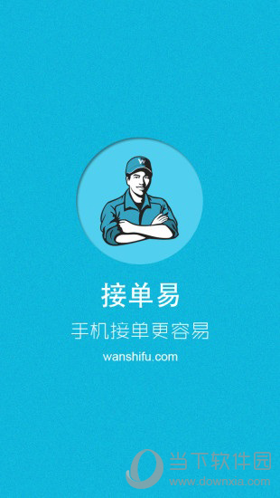 不锈钢螺旋网带 第312页
