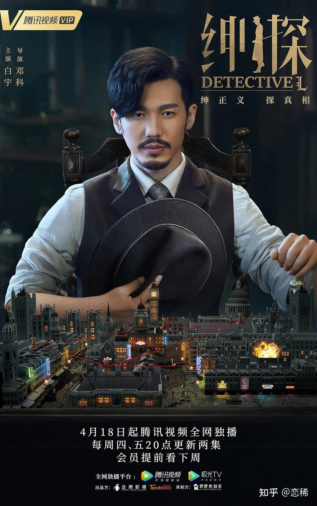 最新悬疑推理剧推荐，家庭观众的心灵盛宴，开启推理盛宴的大门！