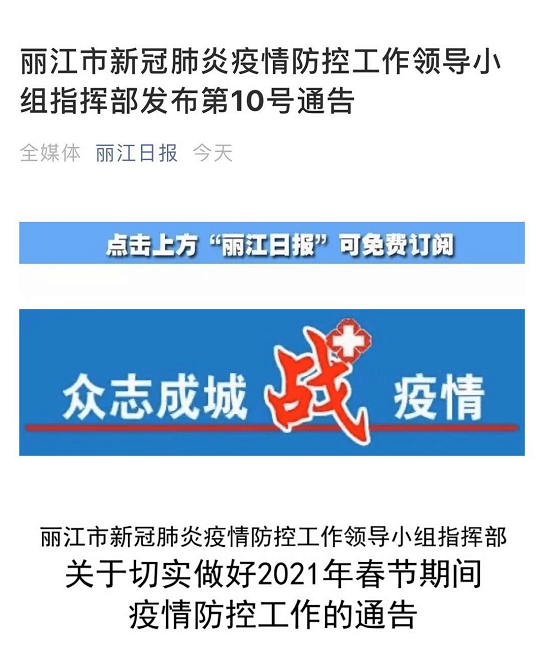 不锈钢链板 第306页