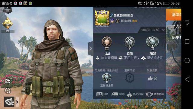 烘干机网带 第301页