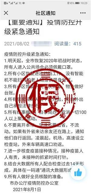 热点事件回顾，最新消息掀起时代浪潮