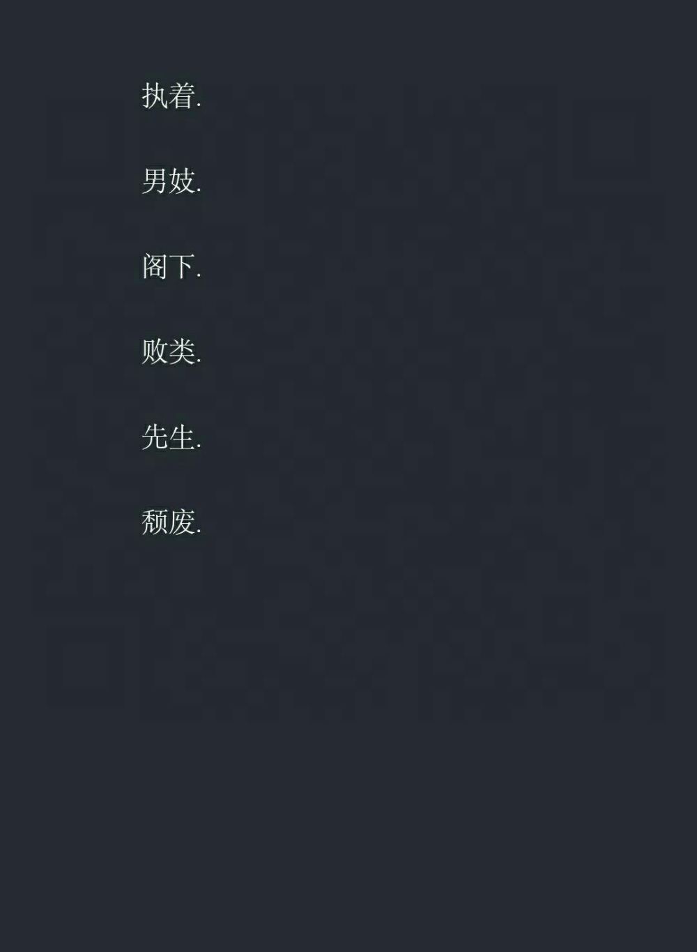 不锈钢链板 第300页
