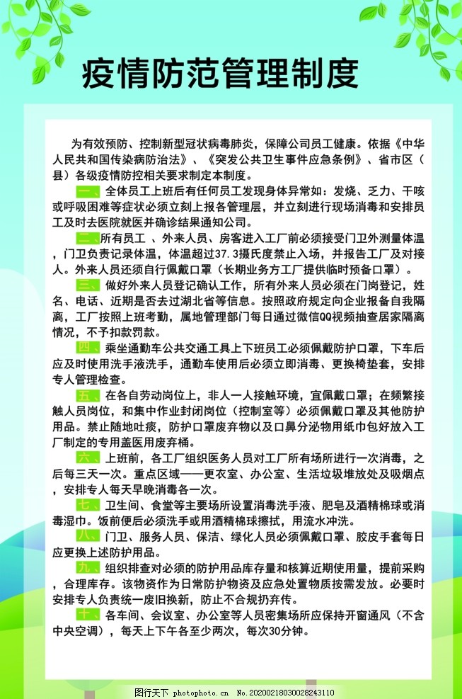 不锈钢螺旋网带 第294页