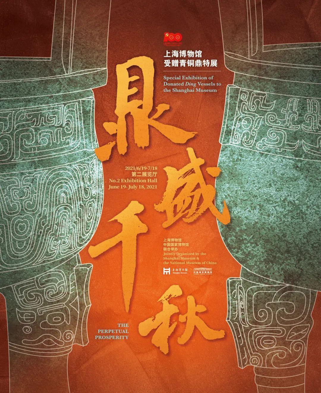 烘干机网带 第293页