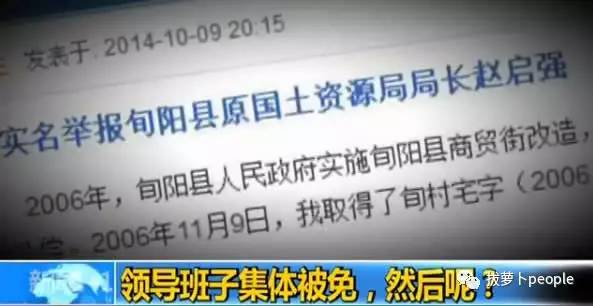 旬阳县局长最新任免信息，启程探索自然美景，寻找内心平静之路