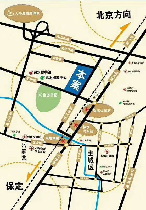 徐水楼盘价格大全，最新楼盘价格一览表